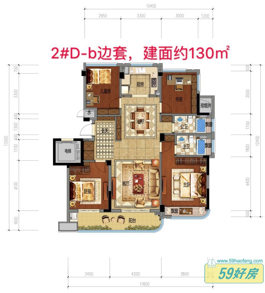 130方D-b户型