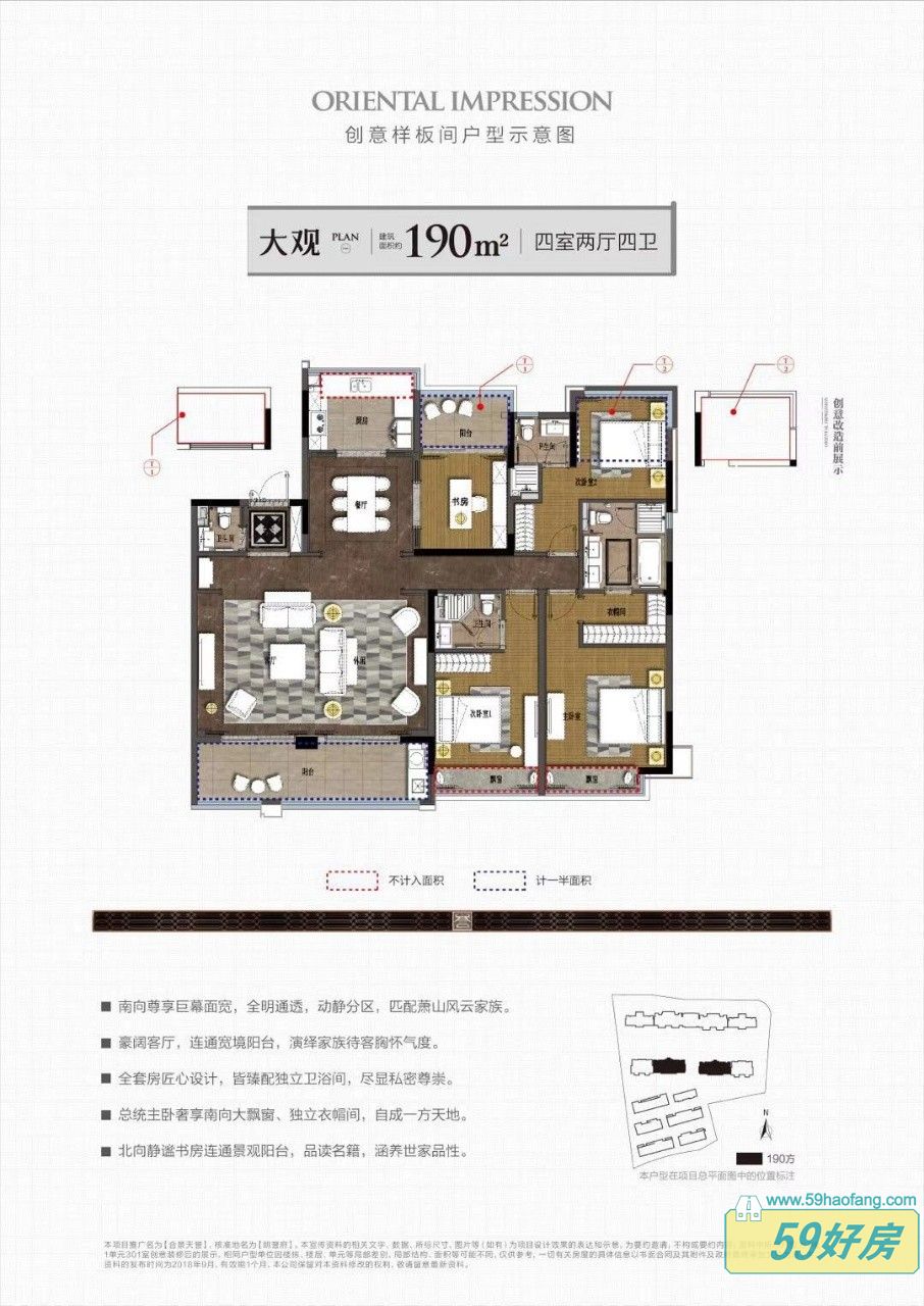 合景天誉