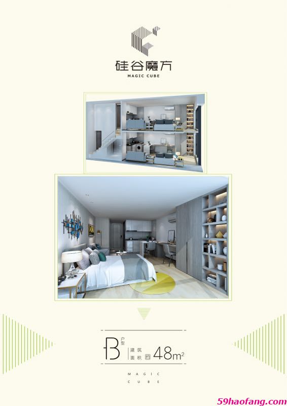 富春硅谷