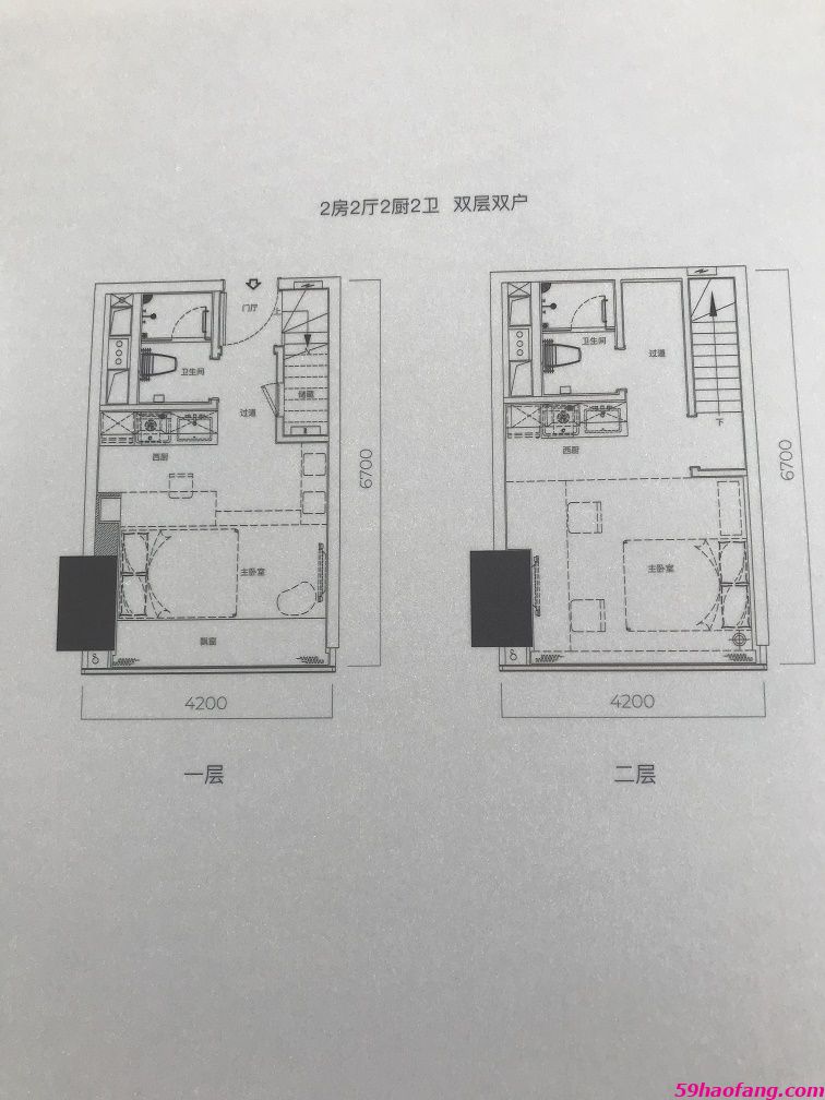 双 钥匙