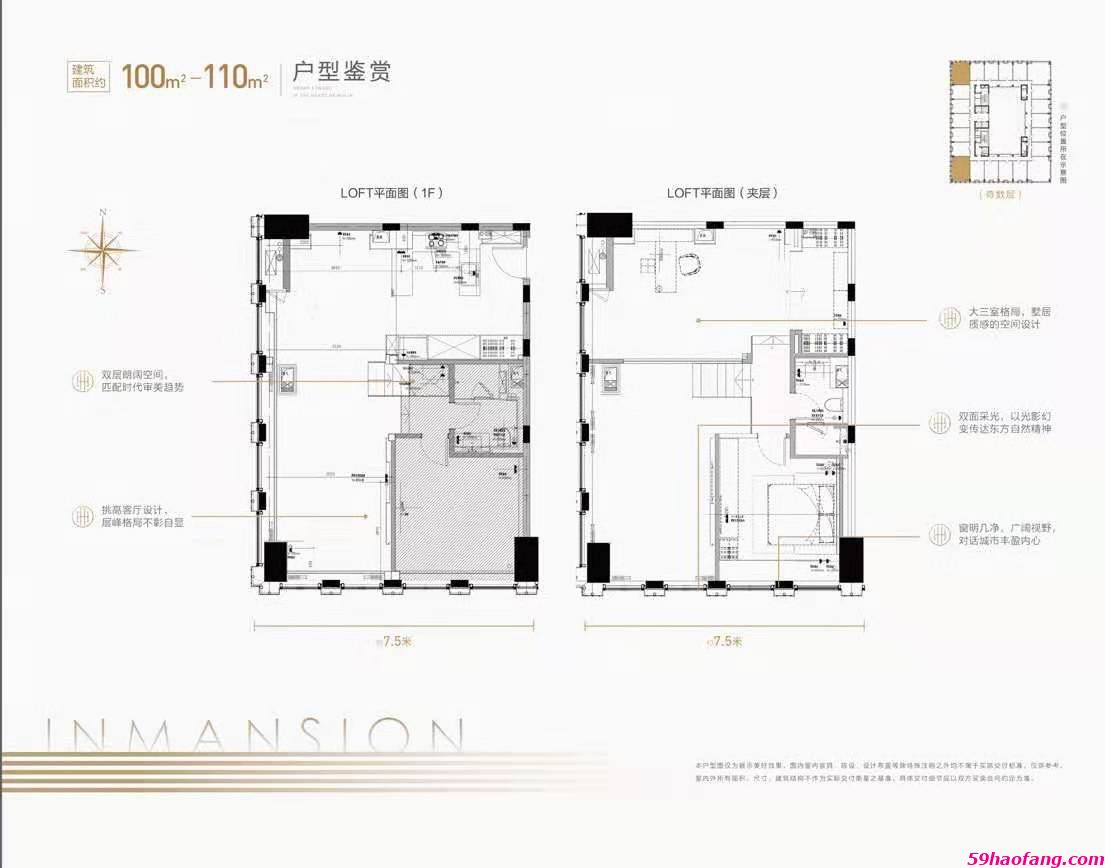 100-110方