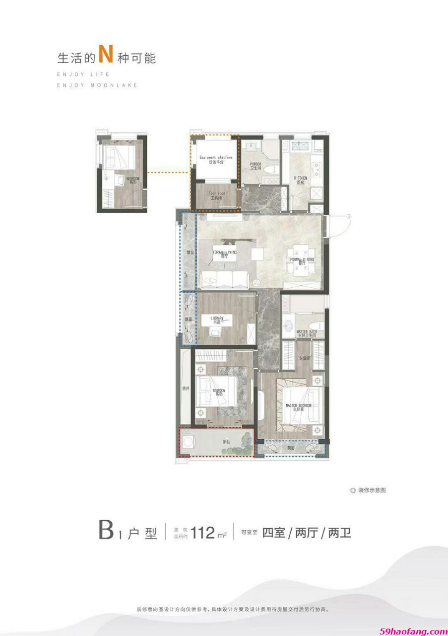 112方B户型