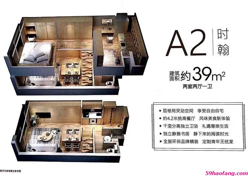 时间名座·玺寓