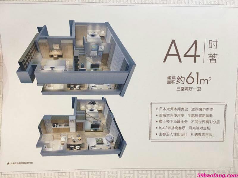 时间名座·玺寓