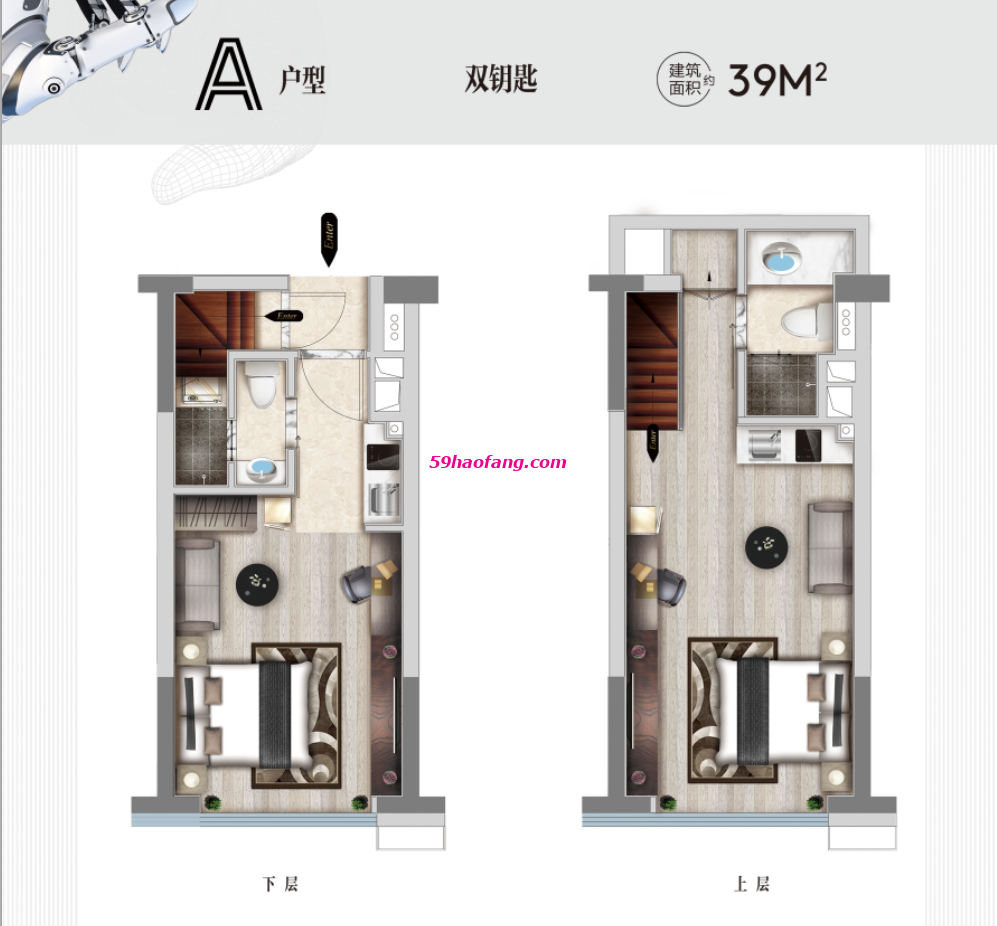 39方A户型