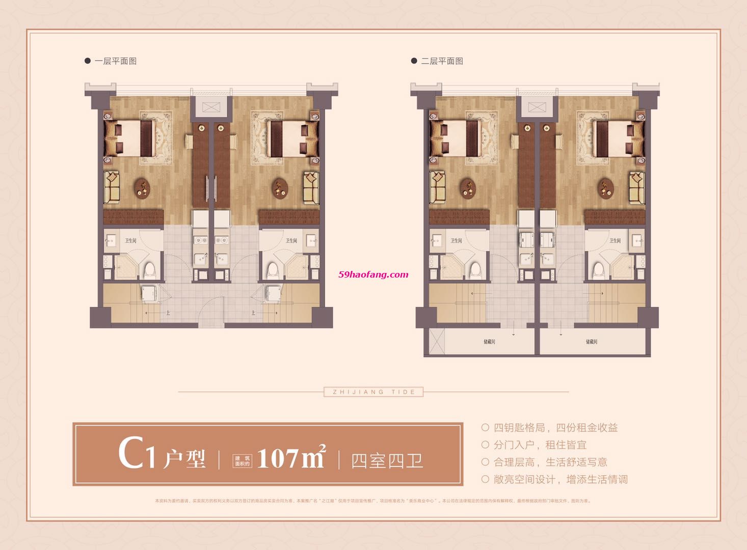 107方C1户型