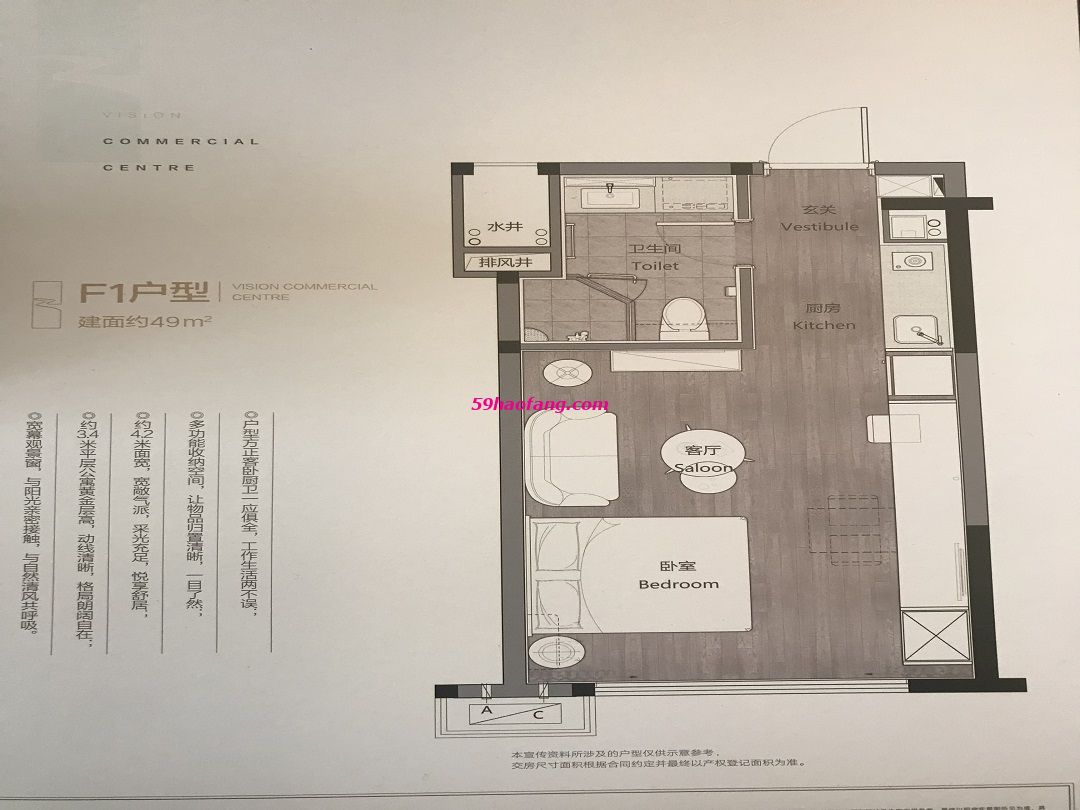 金隅·观澜商业中心平层