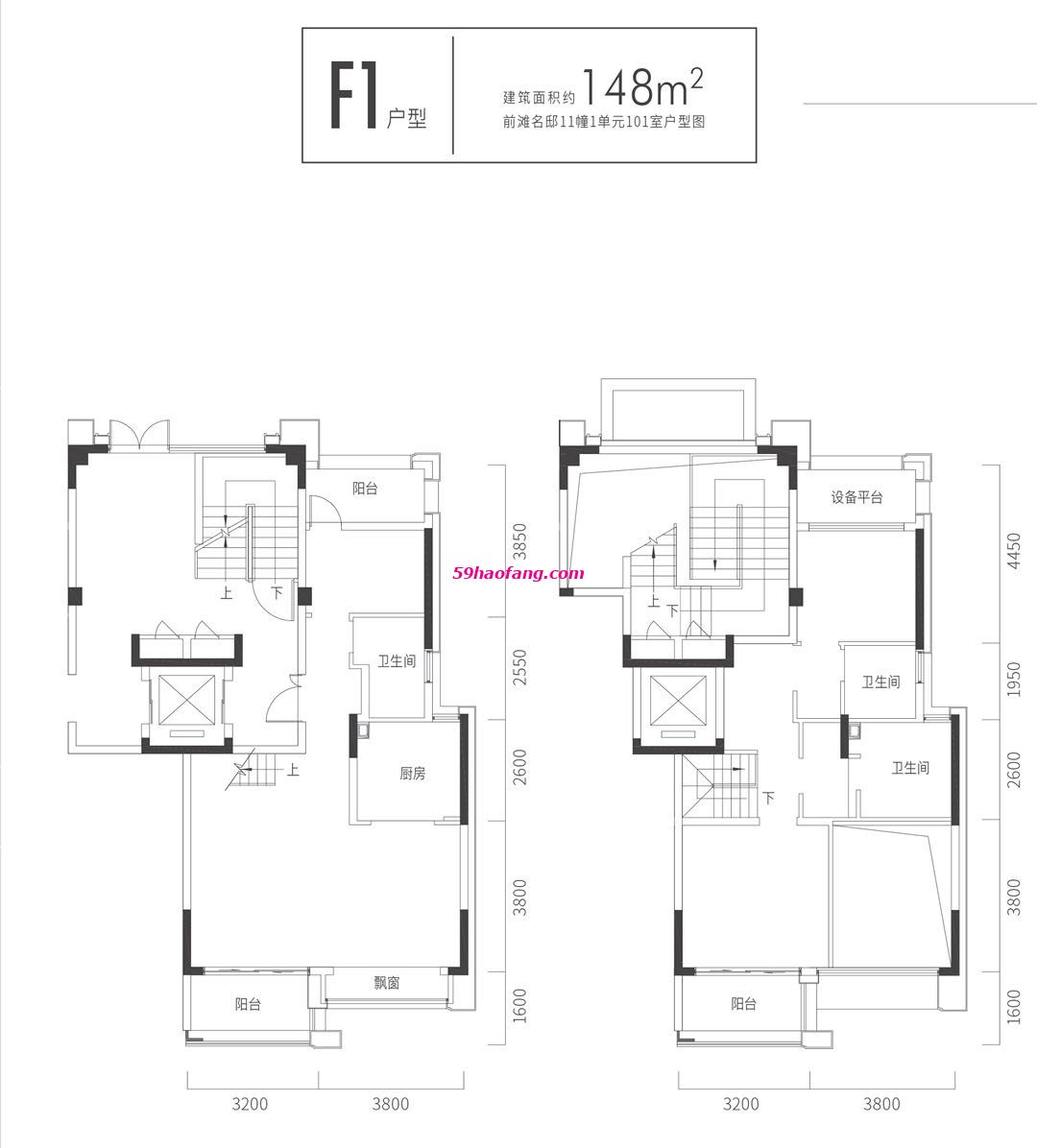 越秀前滩名邸F1户型