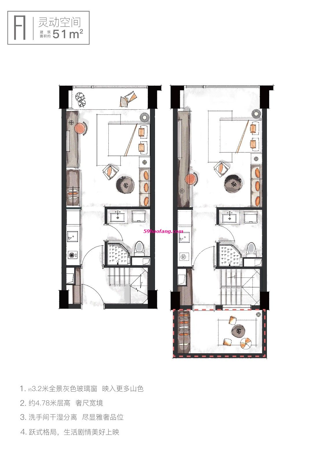 绿城青亭51方双钥匙