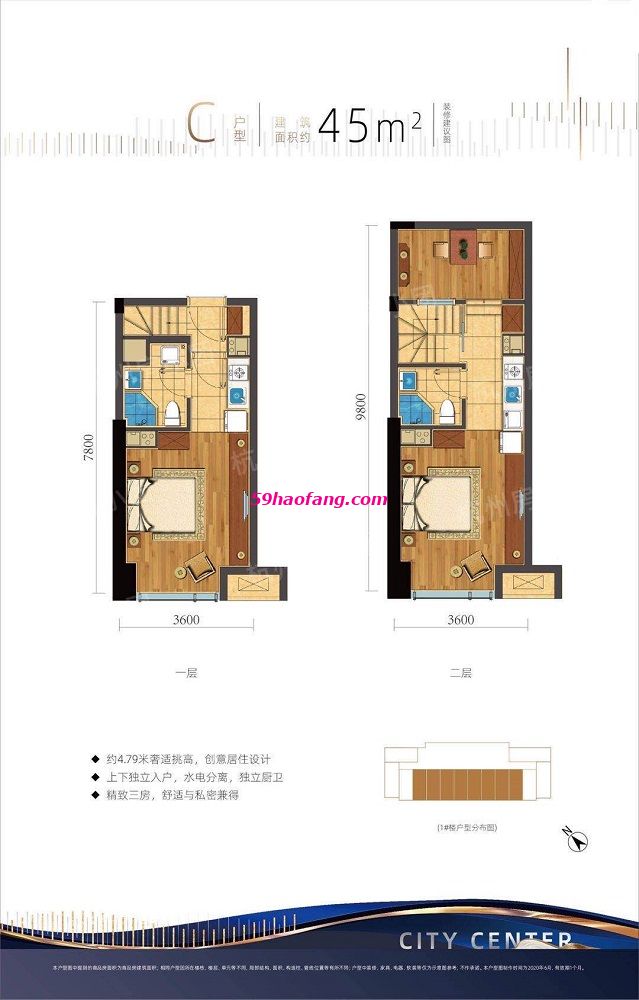 五幸金座户型45C