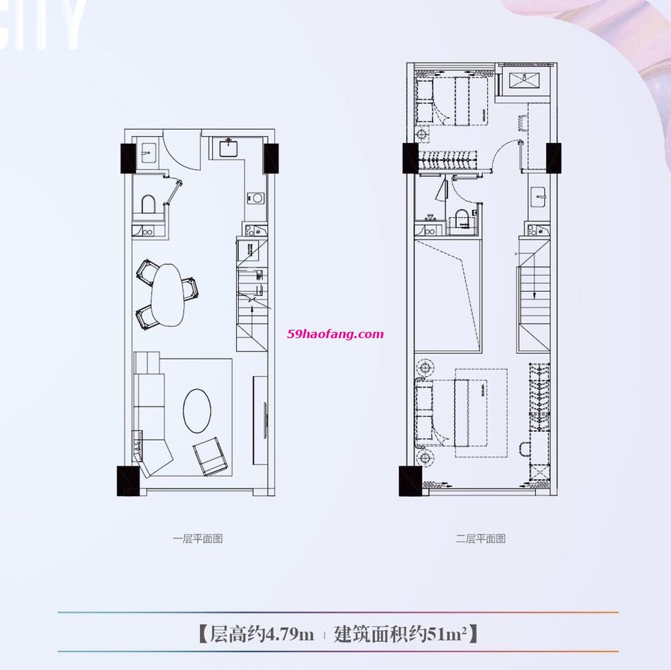 星光汇9号楼2LOFT51