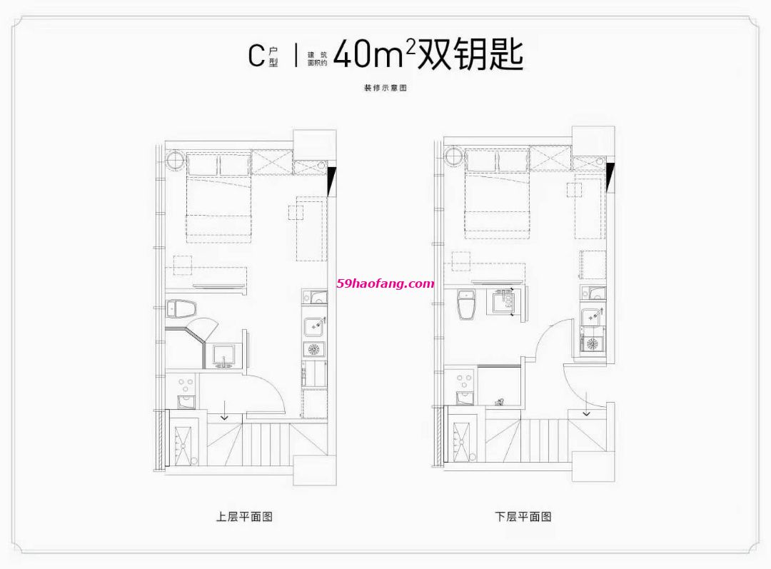 东湖云衫户型图40方双钥匙