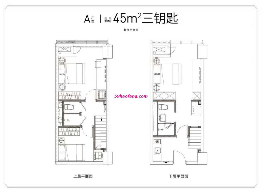 东湖云衫户型图45三钥匙