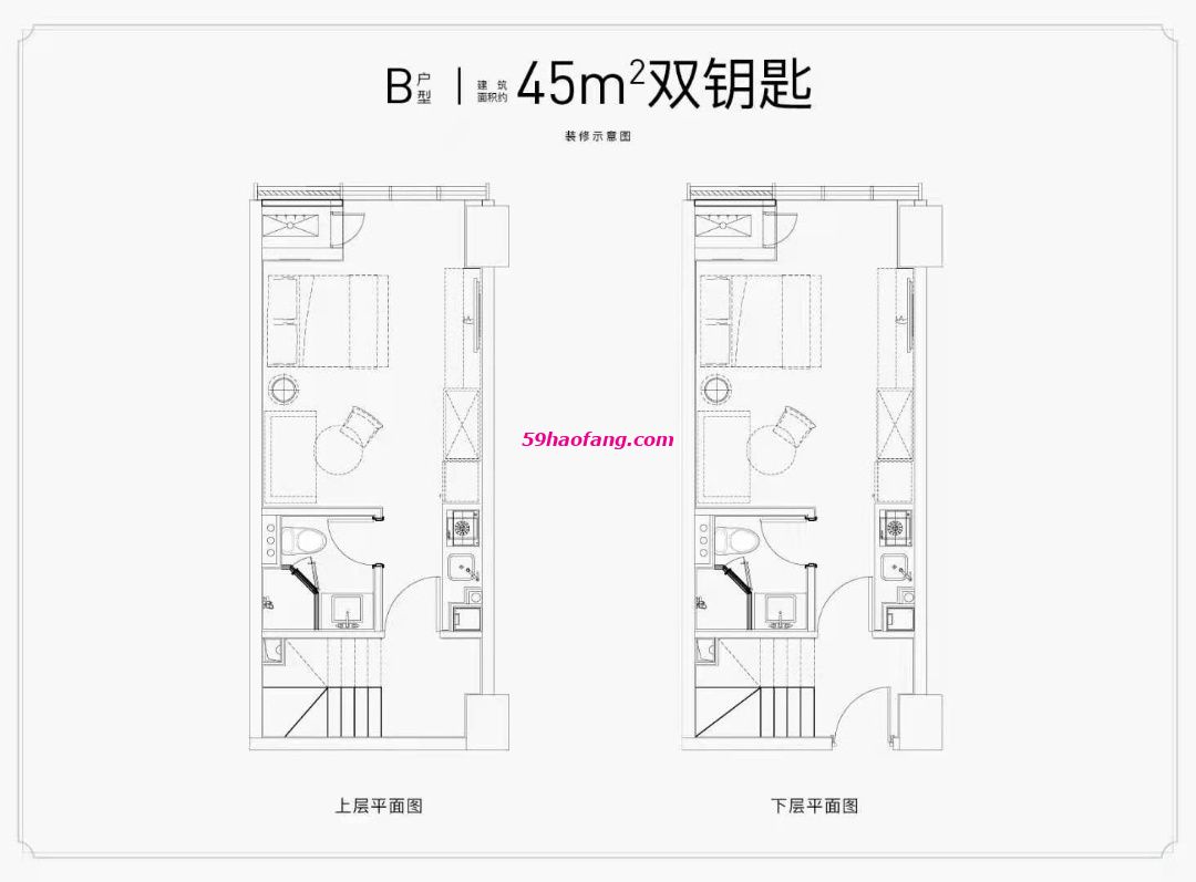 东湖云衫户型图45双钥匙