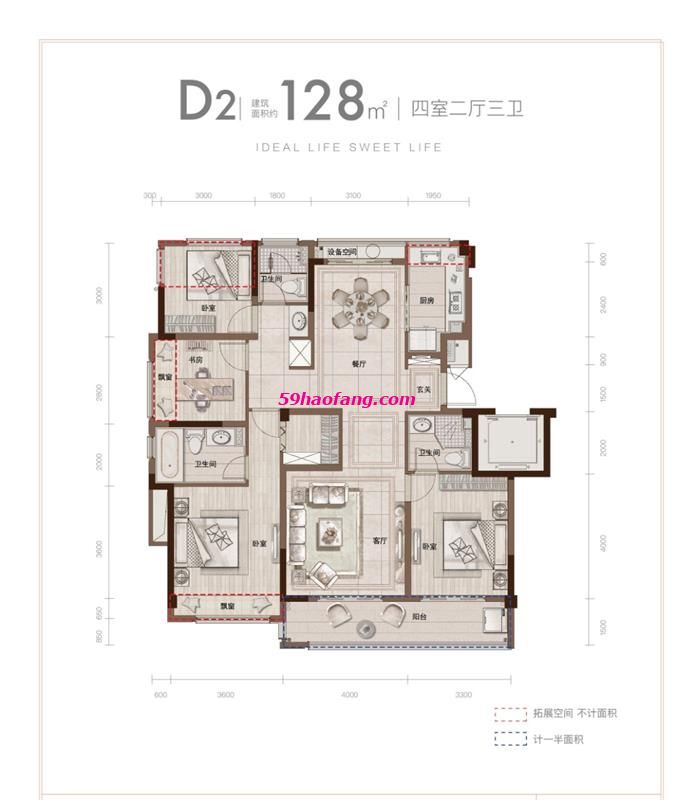 锦贤府户型图128D2