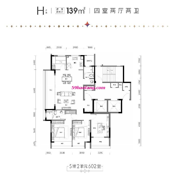 月映星语园户型H户型139四室两厅两卫